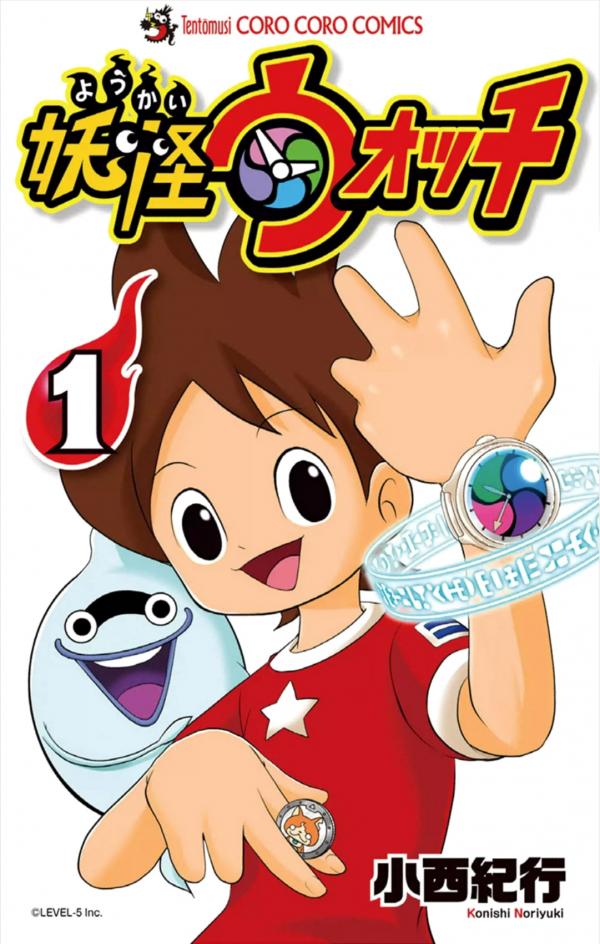 Youkai Watch